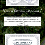 diploma-11