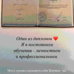 diploma-2