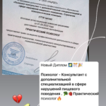 diploma-6