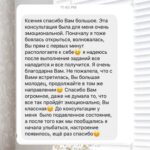 review-2