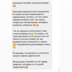 review-7